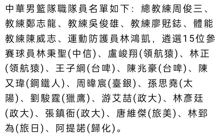 安赫尔-托雷斯：“几天前我们进行了一次视频会议，几乎每个月我们都会聊聊他的情况。